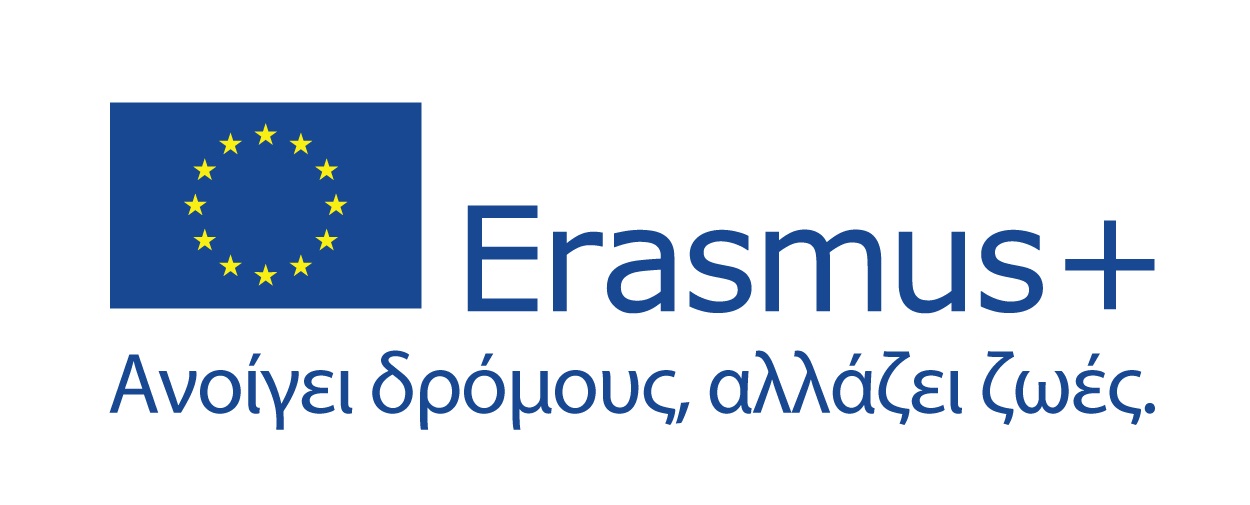 erasmus logo